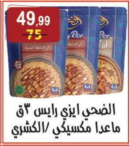 available at Hyper Eagle in Egypt - Cairo