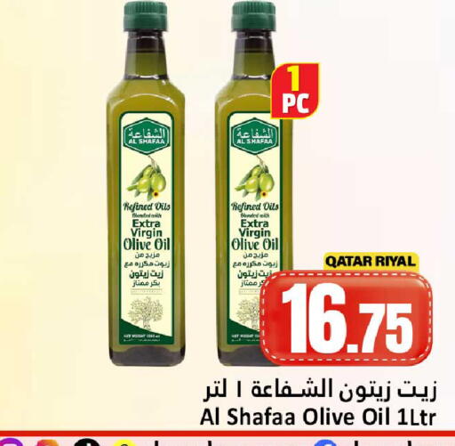 available at Dana Hypermarket in Qatar - Doha