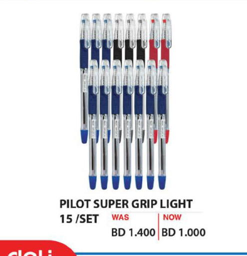 available at LuLu Hypermarket in Bahrain