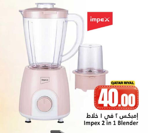 available at دانة هايبرماركت in قطر - الشمال