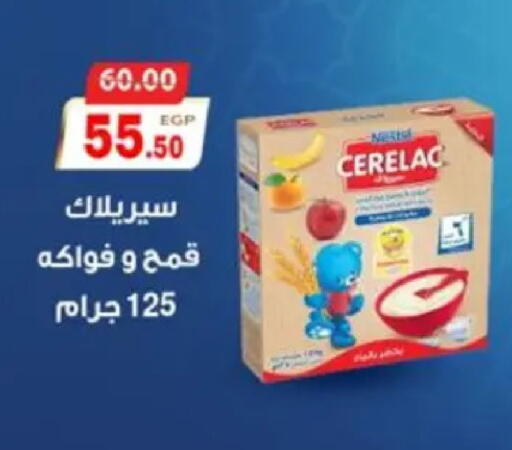 available at Galhom Market in Egypt - Cairo