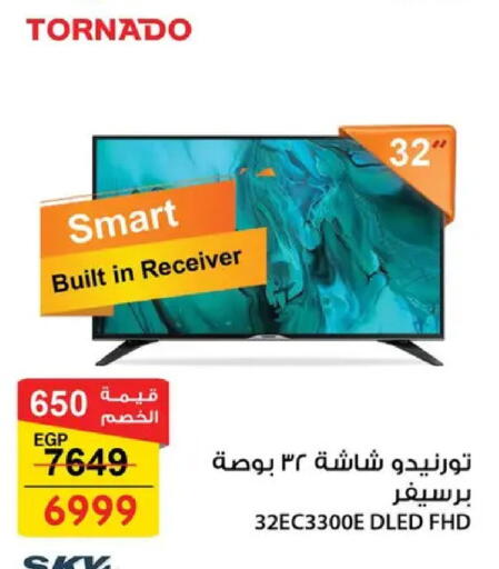 available at فتح الله in Egypt - القاهرة