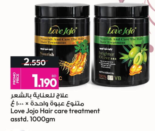 available at Ansar Gallery in Bahrain