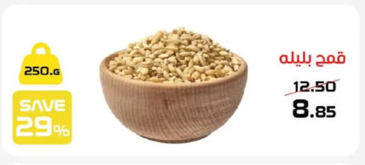 available at  Zahran Market in Egypt - Cairo