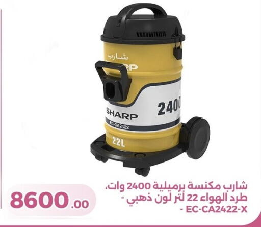 available at جرين تري هايبرماركت - سوهاج in Egypt - القاهرة