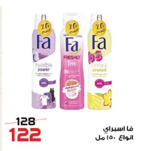 available at  Zahran Market in Egypt - Cairo