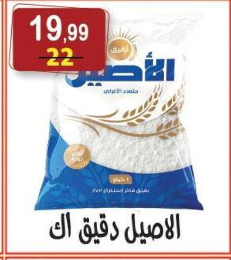 available at Hyper Eagle in Egypt - Cairo
