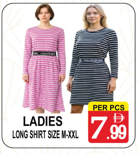 available at مركز الجمعة in الإمارات العربية المتحدة , الامارات - الشارقة / عجمان