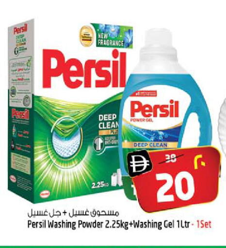 available at سفاري هايبر ماركت in الإمارات العربية المتحدة , الامارات - رَأْس ٱلْخَيْمَة