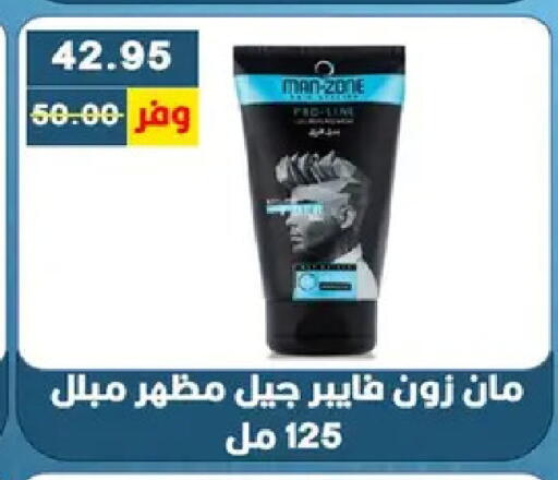 available at بشاير هايبرماركت in Egypt - القاهرة
