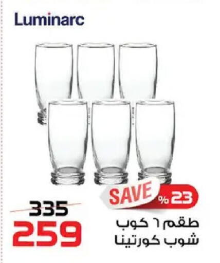 available at  Zahran Market in Egypt - Cairo