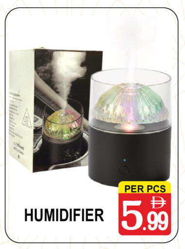 available at مركز الجمعة in الإمارات العربية المتحدة , الامارات - الشارقة / عجمان