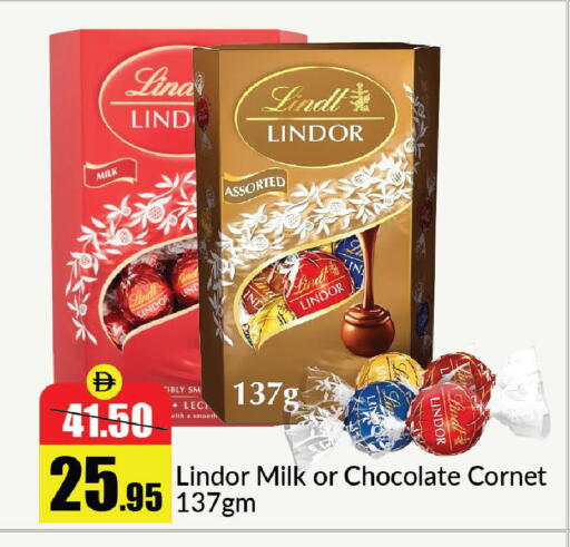 available at الأسواق هايبرماركت in الإمارات العربية المتحدة , الامارات - رَأْس ٱلْخَيْمَة