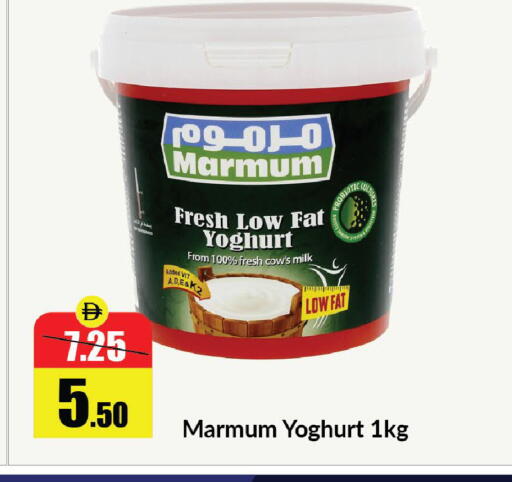 available at Al Aswaq Hypermarket in UAE - Ras al Khaimah