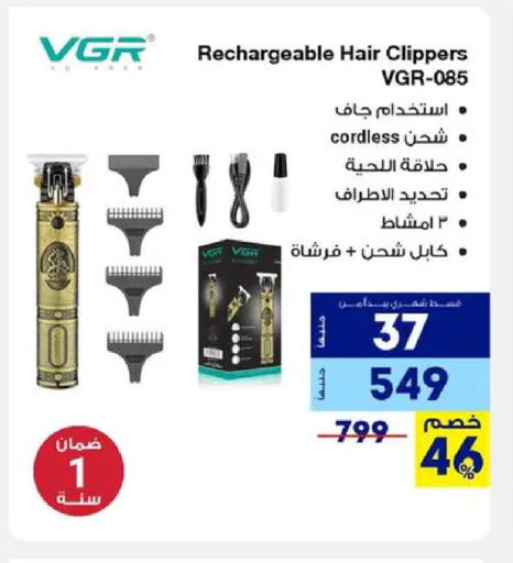 available at راية ميجا ستور in Egypt - القاهرة