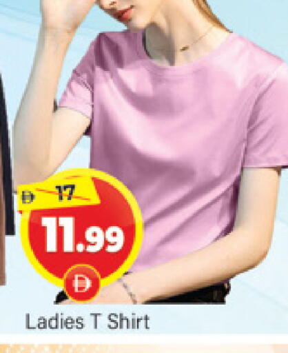 available at المدينة in الإمارات العربية المتحدة , الامارات - دبي