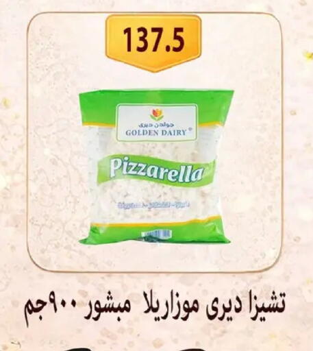 available at Hyper Samy Salama Sons in Egypt - Cairo