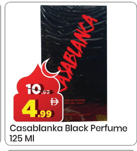 available at مارك & سيف in الإمارات العربية المتحدة , الامارات - دبي