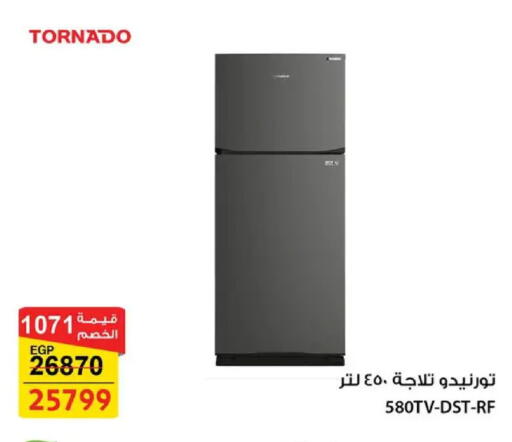 available at فتح الله in Egypt - القاهرة