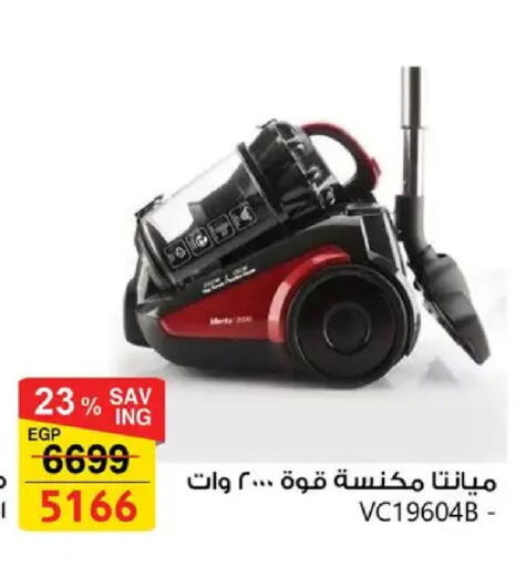 available at فتح الله in Egypt - القاهرة