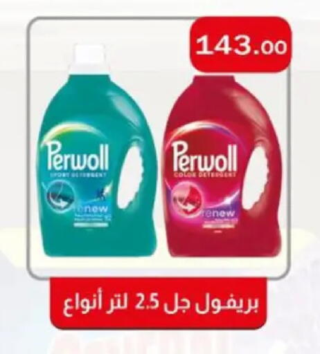 available at ابا ماركت in Egypt - القاهرة