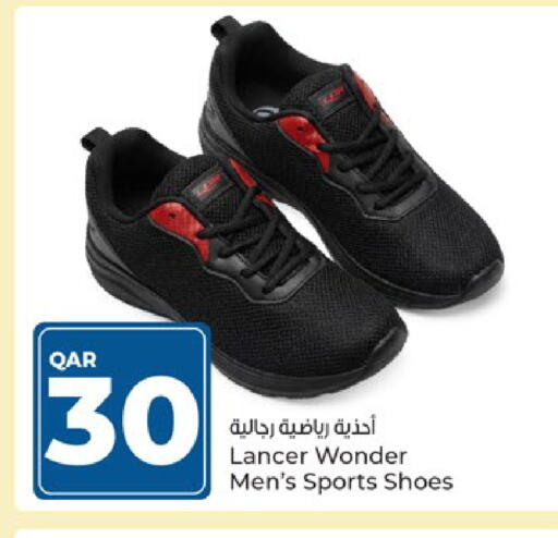 available at Paris Hypermarket in Qatar - Al-Shahaniya