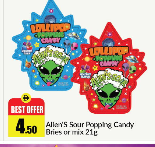 available at الأسواق هايبرماركت in الإمارات العربية المتحدة , الامارات - رَأْس ٱلْخَيْمَة