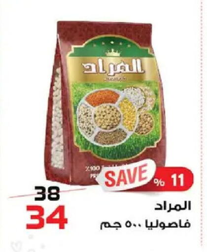 available at  Zahran Market in Egypt - Cairo