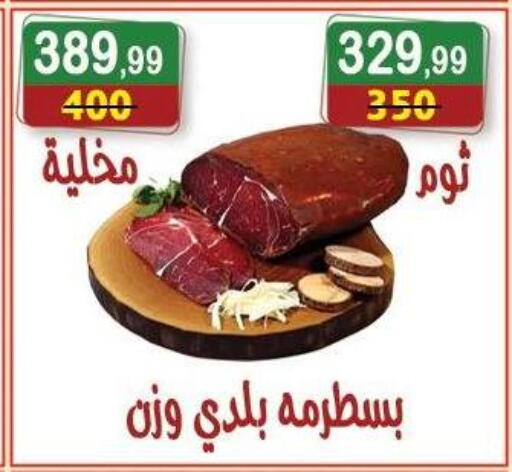 available at Hyper Eagle in Egypt - Cairo