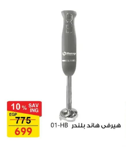 available at فتح الله in Egypt - القاهرة