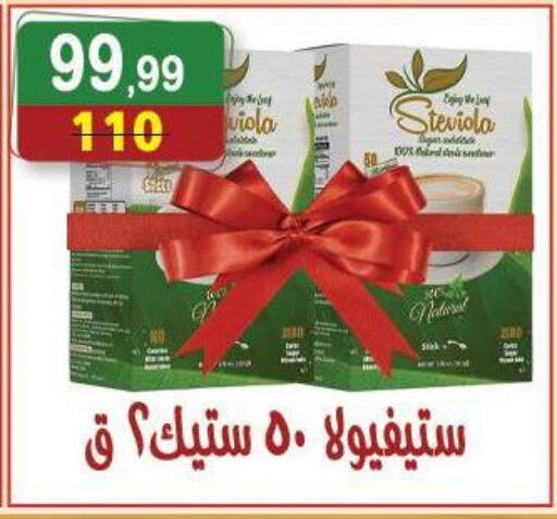 available at Hyper Eagle in Egypt - Cairo