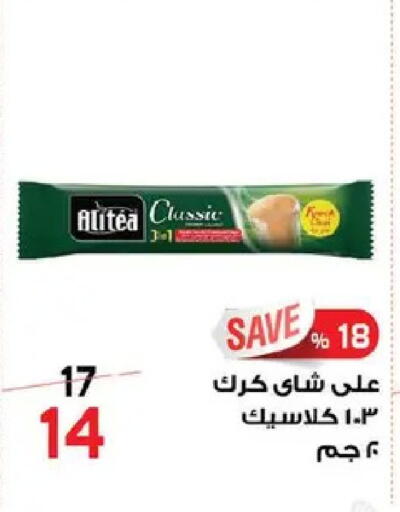 available at  Zahran Market in Egypt - Cairo