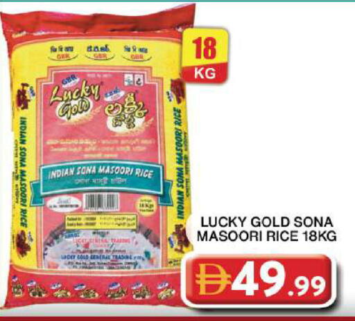 available at جراند هايبر ماركت in الإمارات العربية المتحدة , الامارات - دبي