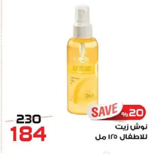 available at  Zahran Market in Egypt - Cairo