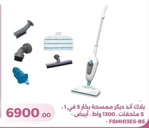 available at جرين تري هايبرماركت - سوهاج in Egypt - القاهرة