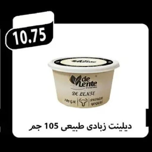 available at Hyper Samy Salama Sons in Egypt - Cairo