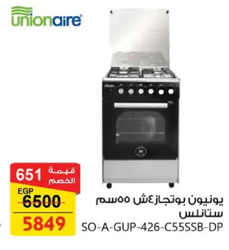 available at فتح الله in Egypt - القاهرة