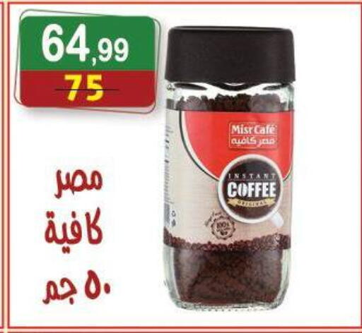 available at Hyper Eagle in Egypt - Cairo