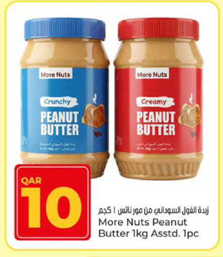 available at Paris Hypermarket in Qatar - Umm Salal