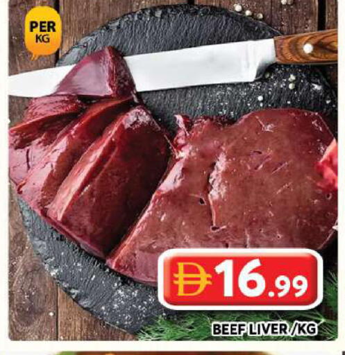 available at جراند هايبر ماركت in الإمارات العربية المتحدة , الامارات - دبي