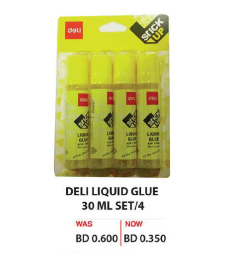 available at LuLu Hypermarket in Bahrain