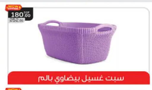 available at هايبر وان in Egypt - القاهرة