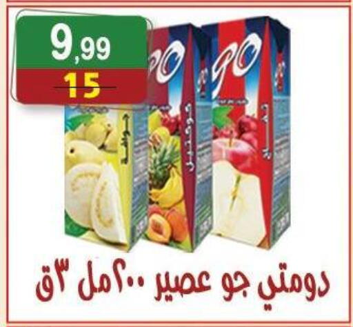 available at Hyper Eagle in Egypt - Cairo