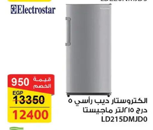 available at فتح الله in Egypt - القاهرة