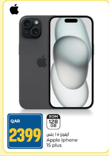 Apple available at Paris Hypermarket in Qatar - Al Rayyan