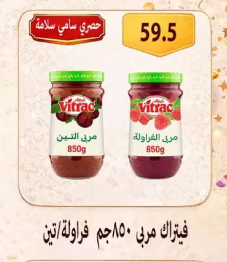 available at Hyper Samy Salama Sons in Egypt - Cairo