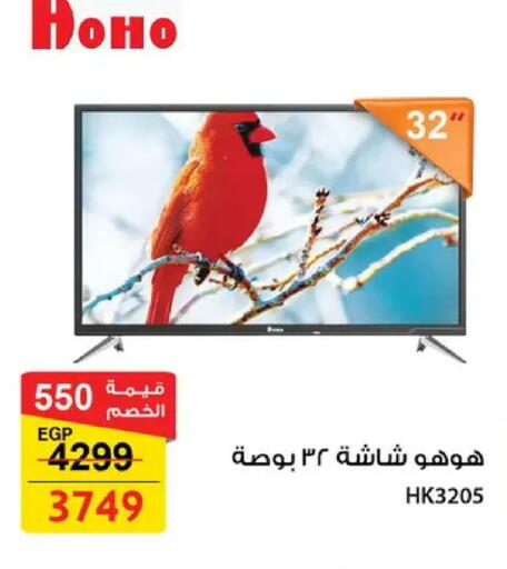 available at فتح الله in Egypt - القاهرة