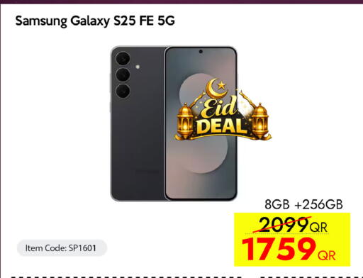 available at سيل بلاينت للهواتف in قطر - الضعاين