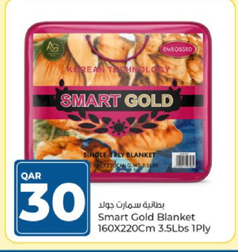 available at باريس هايبرماركت in قطر - الريان