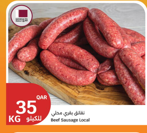 available at City Hypermarket in Qatar - Al-Shahaniya
